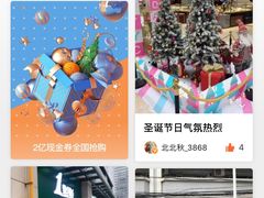 -沃尔玛购物广场(南城印象汇店)