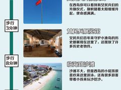 -三亚西岛海洋文化旅游区