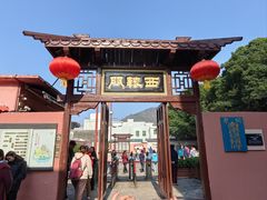 -闽粤南澳总镇府