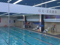 -裕龙汤泉