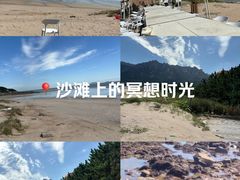-仰口沙滩