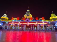 -沈阳方特欢乐世界