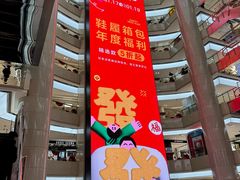 -开元商城(钟楼店)