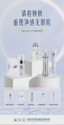 -痘庄科学祛痘国际连锁