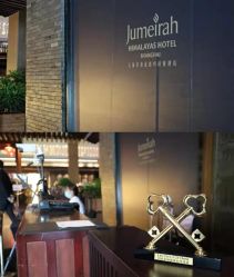-上海喜玛拉雅酒店-宴会中心