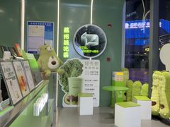 -迷客夏Milksha(圆融天幕店)