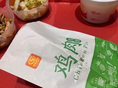 -神龟馅饼(大观园店)