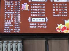 -水悦汇