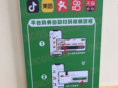 -德克士(北关店)