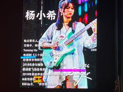 -MOSSO德国餐厅·音乐酒吧(环宇荟店)