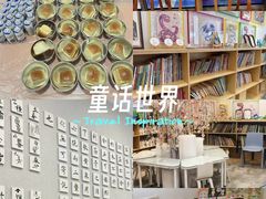 -蕃茄田艺术•美术绘画 •硬笔书法(滨江海威领界店)