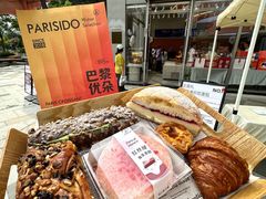 -巴黎优朵烘焙馆(菱角湖壹号店)