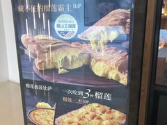-必胜客(滨江店)
