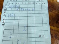 -新五一海鲜•夜宵大排档(城隍庙店)