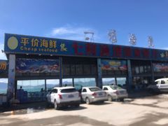 -七鲜渔港美食餐厅(巽寮湾海景店)