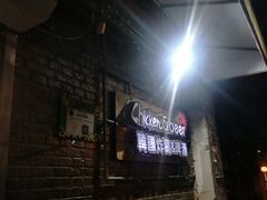-管中炸鸡(建国道店)
