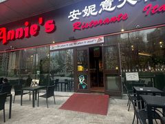 -安妮意大利餐厅(世贸天阶店)