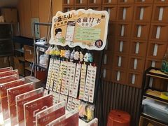 -韩盛·盛江山自助料理(学院路江北大学城店)