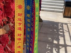 -六鼎山文化旅游区