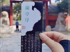 -北京石刻艺术博物馆(五塔寺)