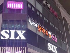 -宝健路步行街(Pedestrian Shopping Street)