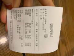 黑芝麻卷-老回回饺子馆(海洋馆店)