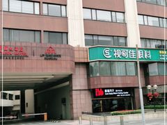 -中国大酒店·食街