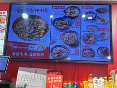 -阿当·小炒牛肉面(人广店)