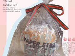 -PAPER STONE BAKERY(天环店)