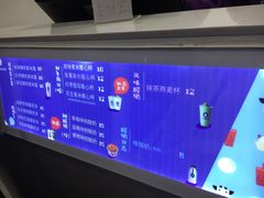 -一只酸奶牛(八一路店)