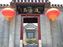 -李叔同故居纪念馆