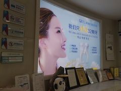 -艾齿口腔医院