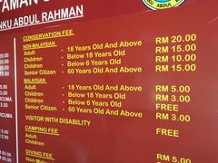 -东姑阿都拉曼海洋公园