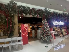 -Wood Garden(合生汇店)