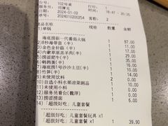 -海底捞火锅(崇文门新世界百货店)