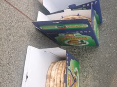 -阿布拉的馕(西北路店)