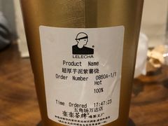 超厚芋泥紫薯烧-LELECHA乐乐茶(上海五角场万达广场店)