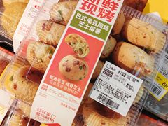 -盒马鲜生(莱蒙都会店)