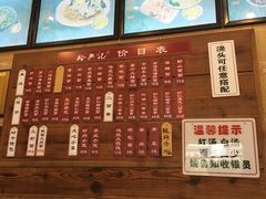 -裕兴记(东门町店)