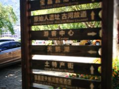 -宝晶宫旅游景区