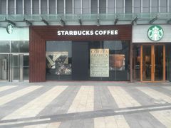 门面-星巴克(银川金凤万达店)