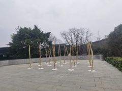-成都许燎源现代设计艺术博物馆