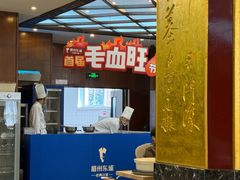 -眉州东坡(亚运村店)