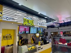 -万达广场(北京槐房店)