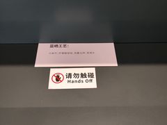 -思南书局(复兴中路店)