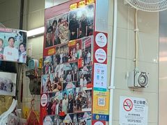 -梓记牛什(總店)