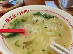 -陳生記米线·始于1989(中山北路店)