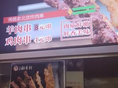 -北京稻香村(西单购物中心店)