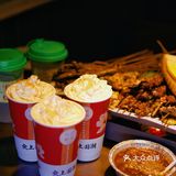 姐妹局·烧烤派对[礼花]