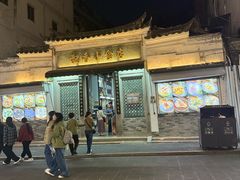 -飘香小食店(国平路店)